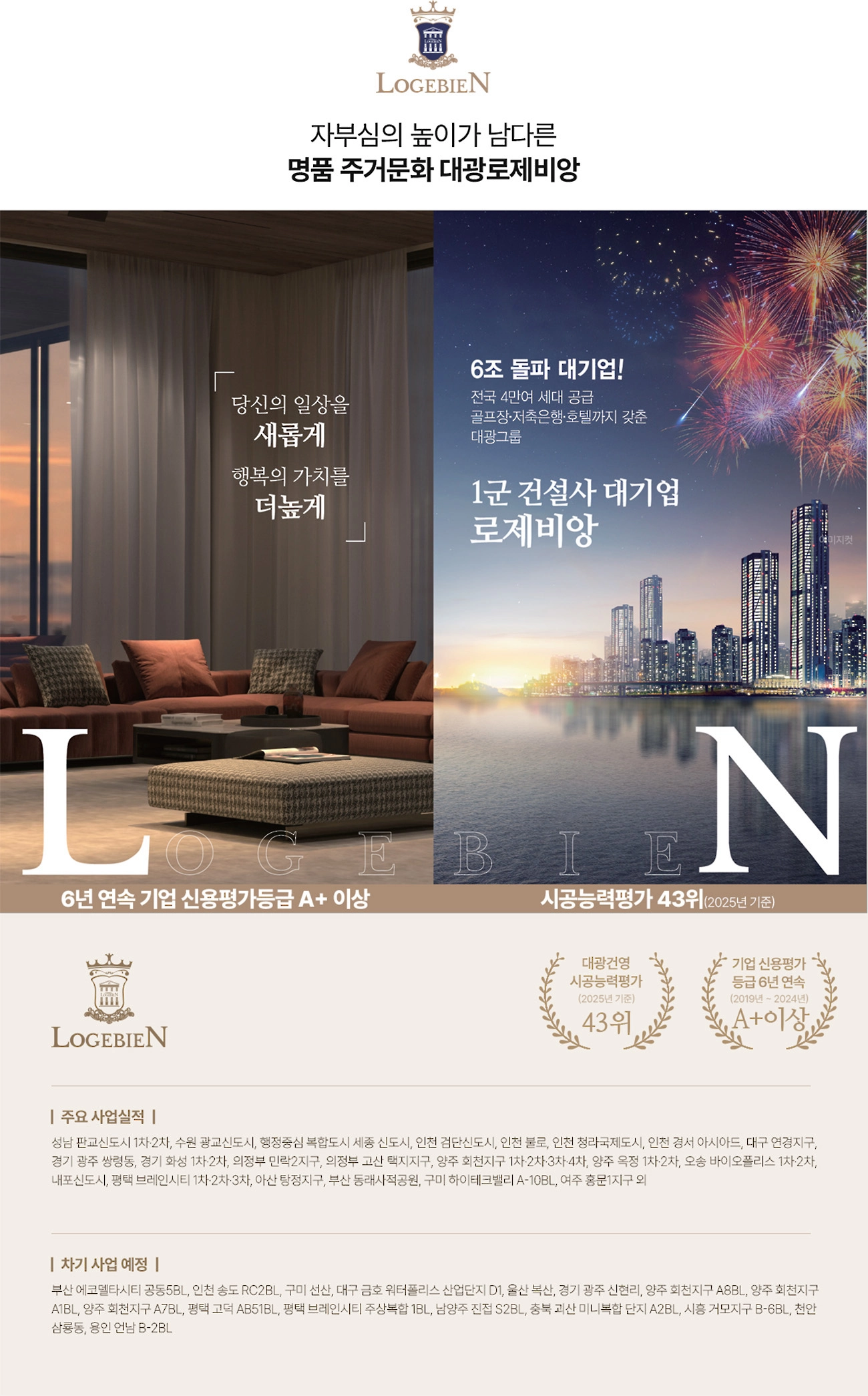 브랜드소개